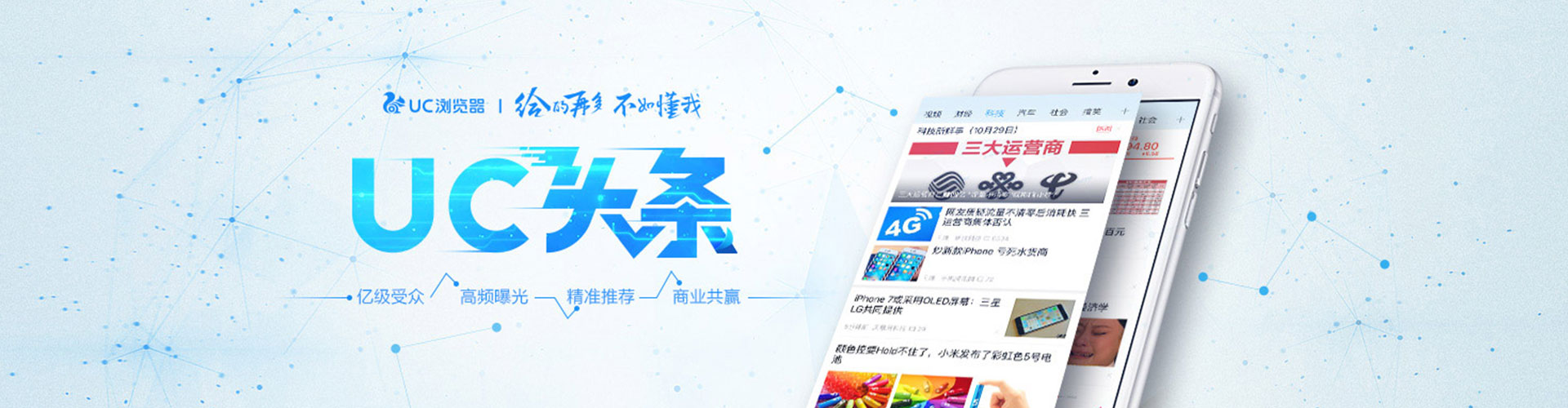 岳塘百度推广返点