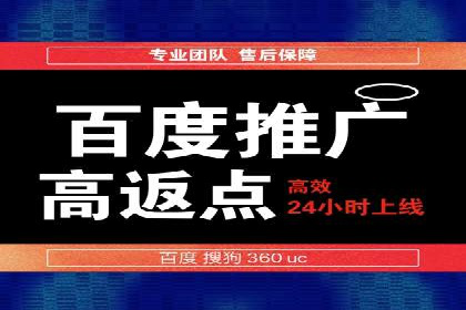 SEM竞价开户关键步骤：案例教学
