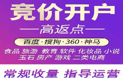 百度广告推广价格策略：如何用最少的钱获得最大曝光