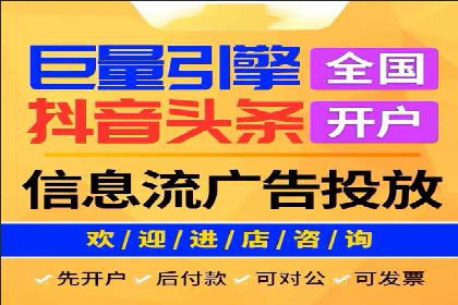 百度广告推广的创意广告形式探索
